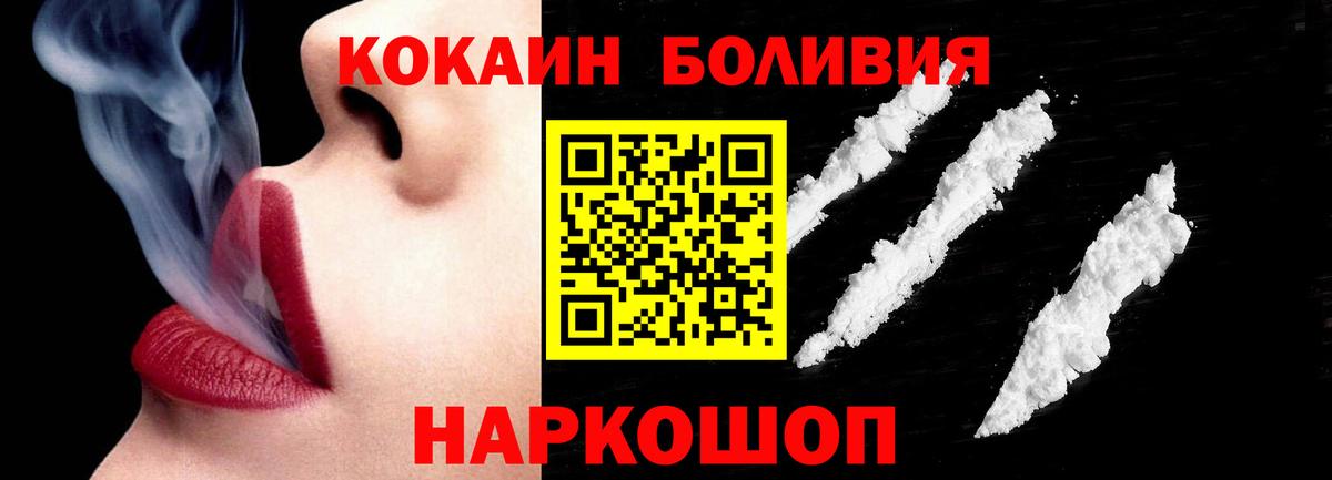 Cocaine Колумбийский Донской
