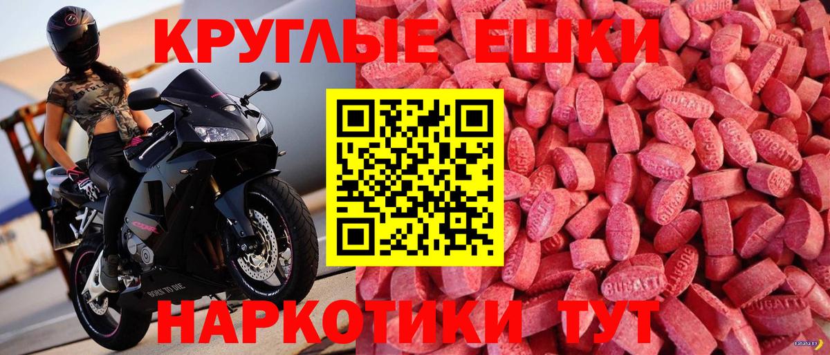 Экстази TESLA Донской