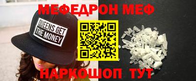 эйфоретик Кунгур