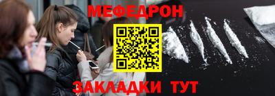 эйфоретик Кунгур