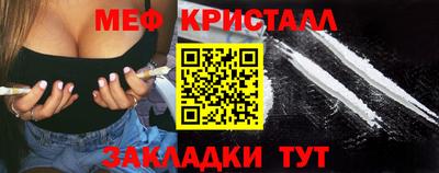 эйфоретик Кунгур