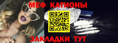 эйфоретик Кунгур
