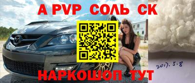 эйфоретик Кунгур