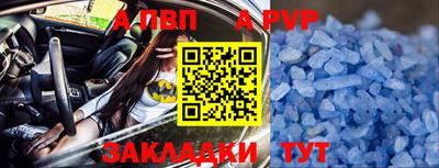 Альфа ПВП Кумертау