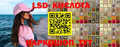 эйфоретик Кунгур