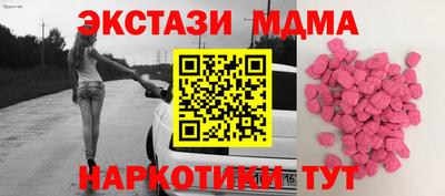 эйфоретик Кунгур