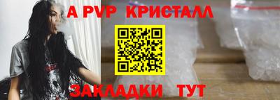 Альфа ПВП Кумертау