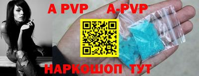 Альфа ПВП Кумертау