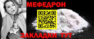 эйфоретик Кунгур