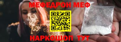 эйфоретик Кунгур
