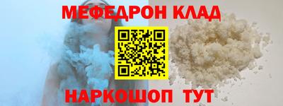 эйфоретик Кунгур
