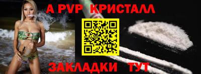 эйфоретик Кунгур