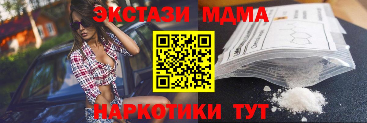 MDMA Molly Донской