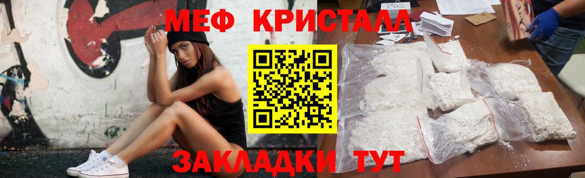 МЕФ мука Донской