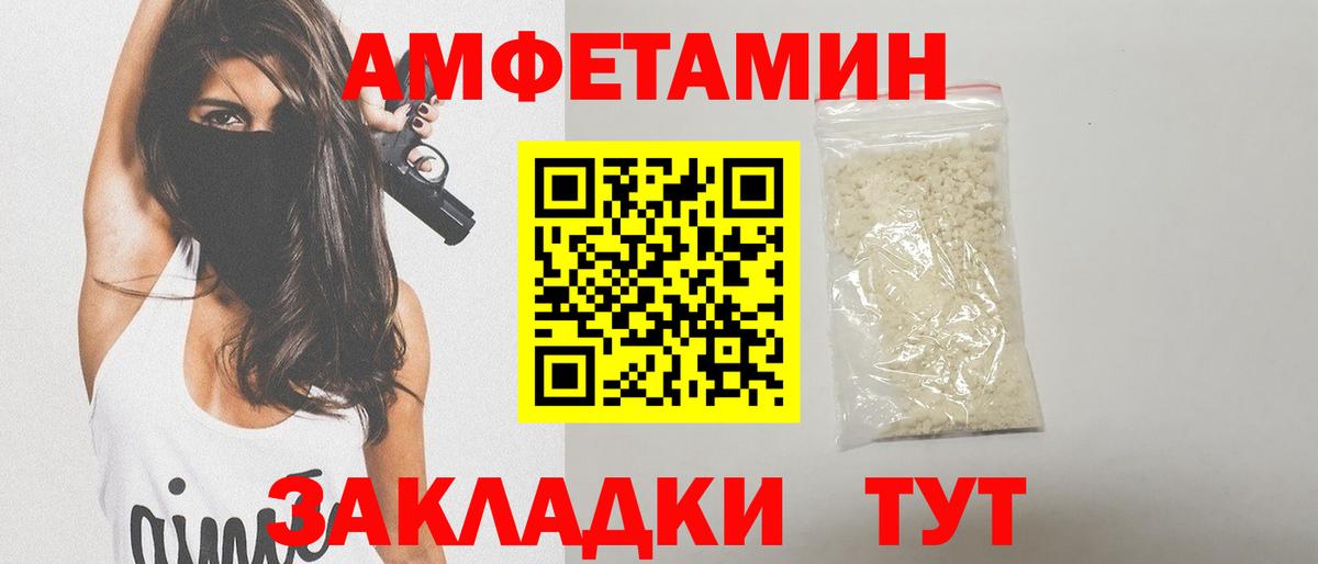 МЕТАМФЕТАМИН витя  Вход с VPN  Донской  МЕТАМФЕТАМИН витя 