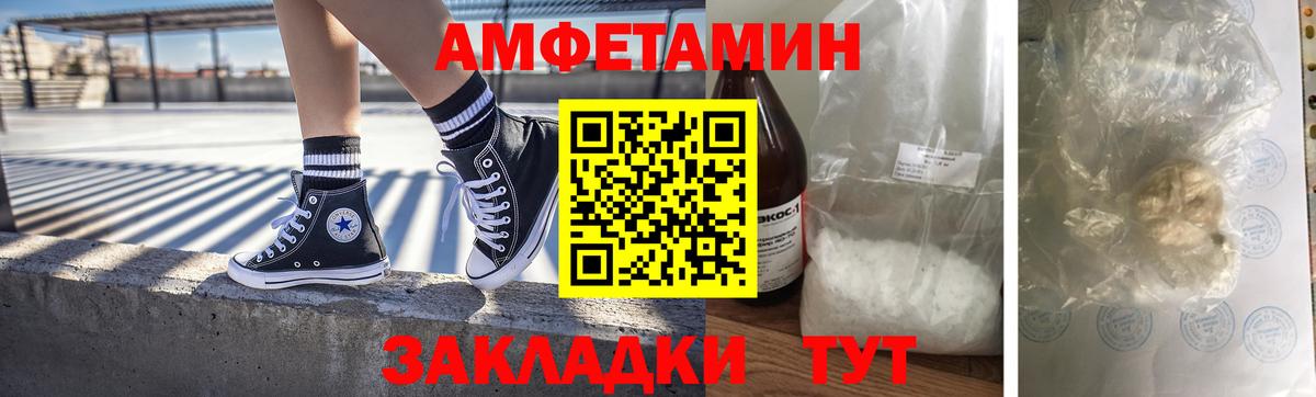 Первитин Methamphetamine Донской