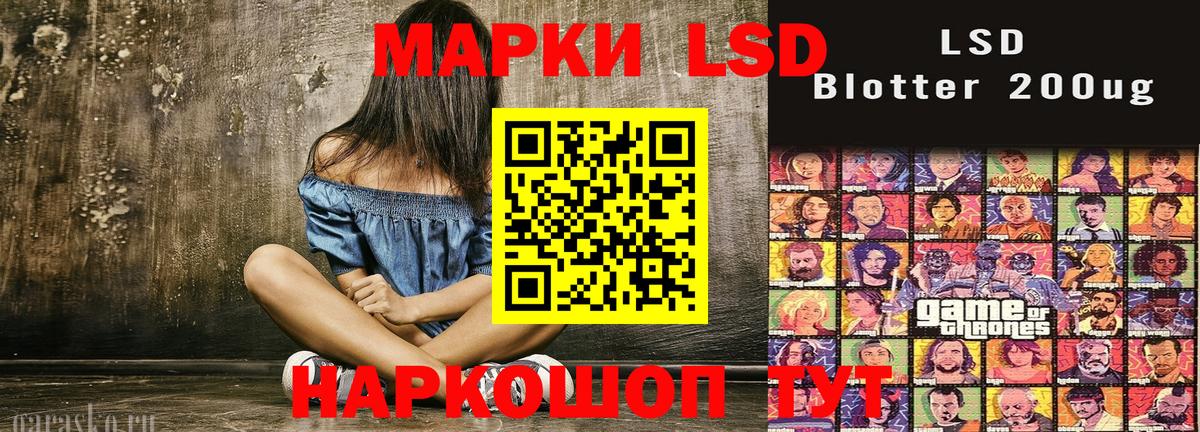 Марки 25I-NBOMe 1,5мг Донской