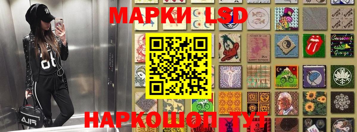 где найти наркотики  Наркотические марки 1500мкг  Вход с VPN  Донской 