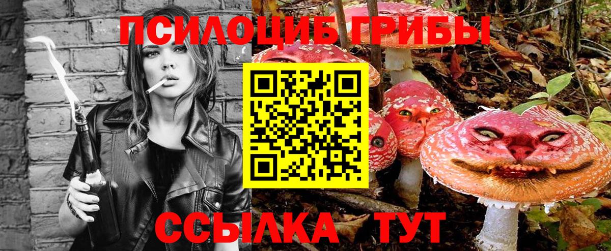 Донской  Вход с VPN  МАРИХУАНА  MDMA  Гашиш  Мефедрон кристаллы  COCAIN  Мефедрон 